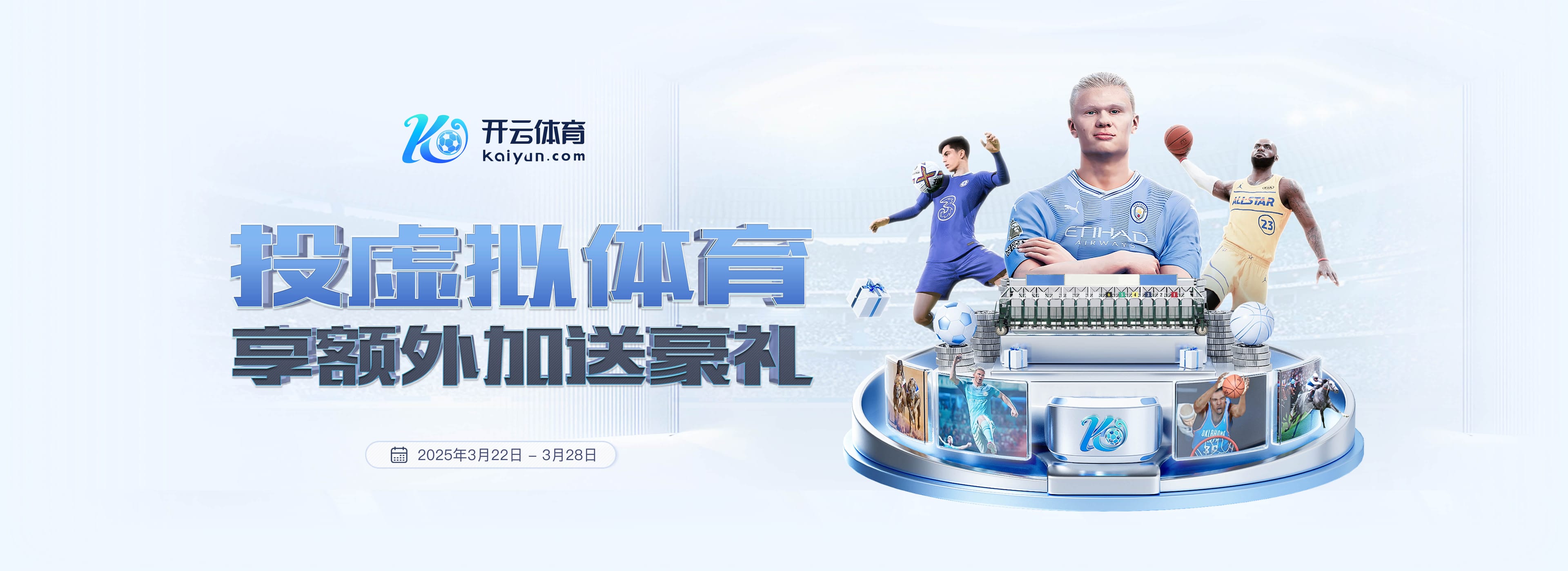 卡瓦哈尔先冲亚马尔做手势，亚马尔伸手与他握手，握手拥抱后开吵